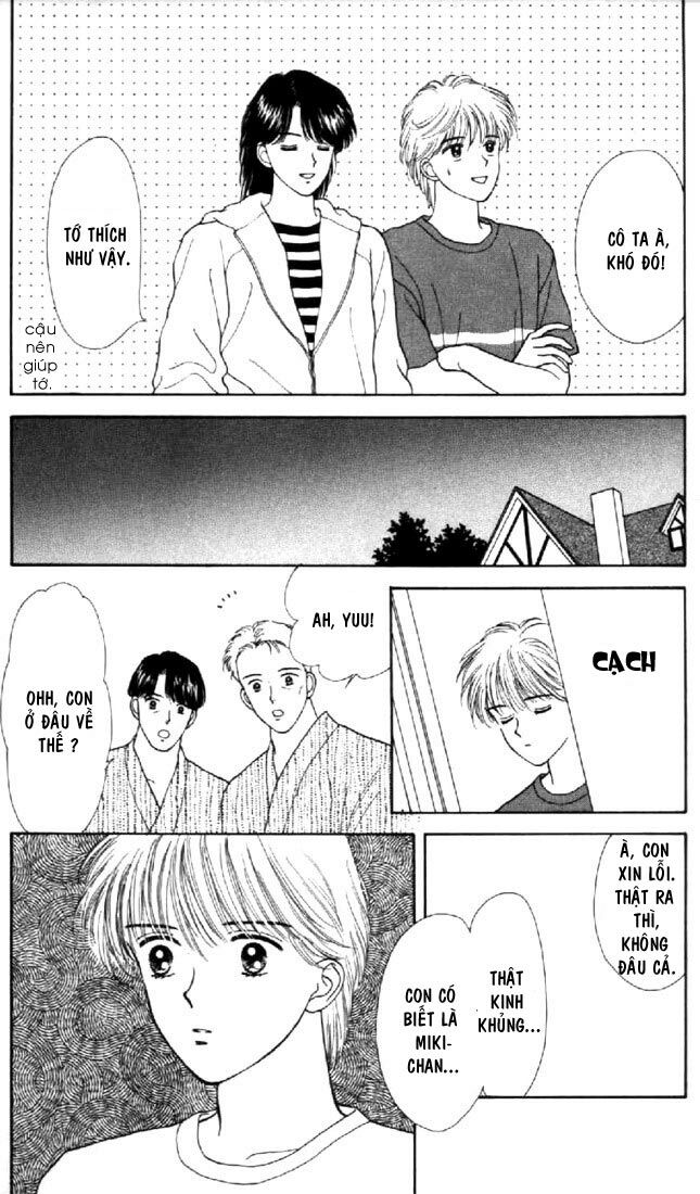 Marmalade Boy: Chapter 16