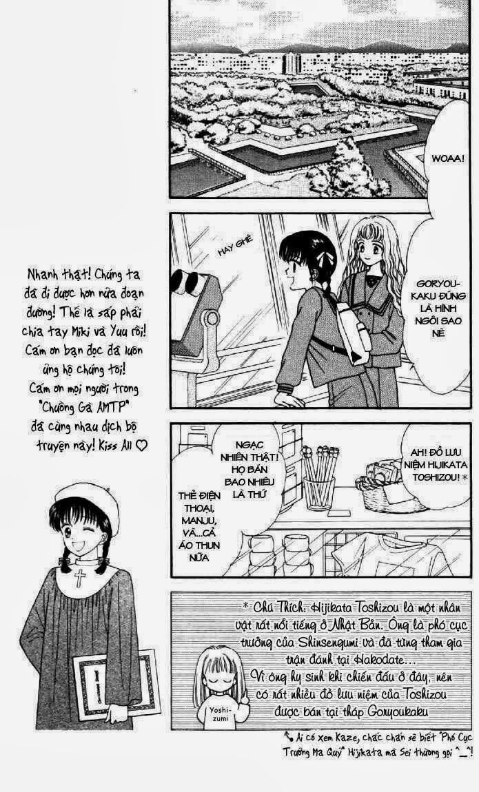 Marmalade Boy: Chapter 18