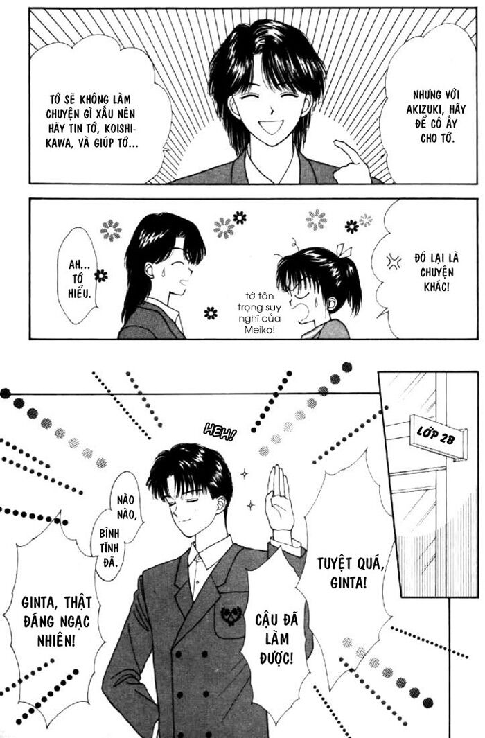Marmalade Boy: Chapter 19