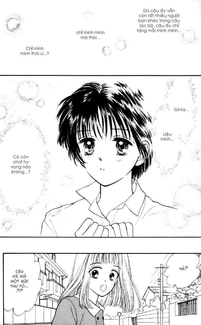 Marmalade Boy: Chapter 2