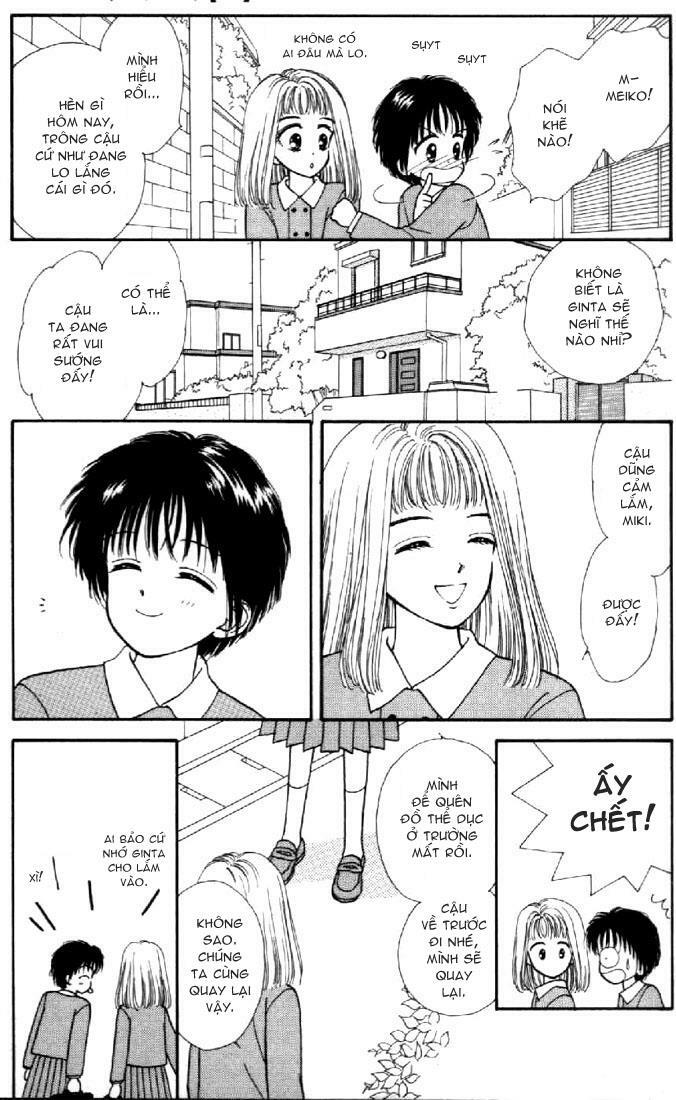 Marmalade Boy: Chapter 2