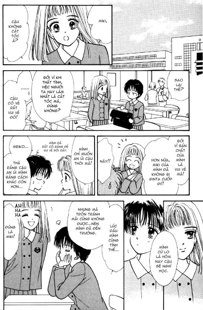 Marmalade Boy: Chapter 2