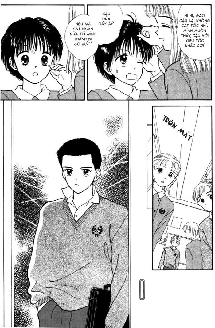 Marmalade Boy: Chapter 2