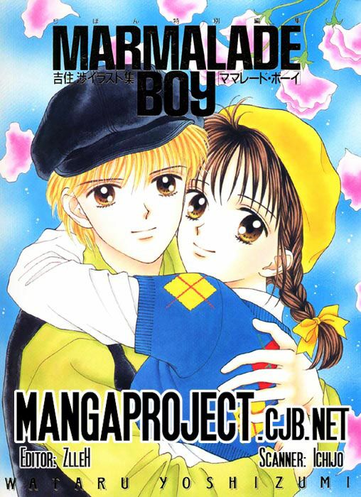 Marmalade Boy: Chapter 22