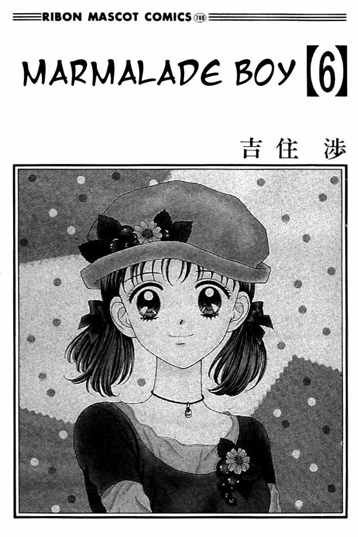 Marmalade Boy: Chapter 25