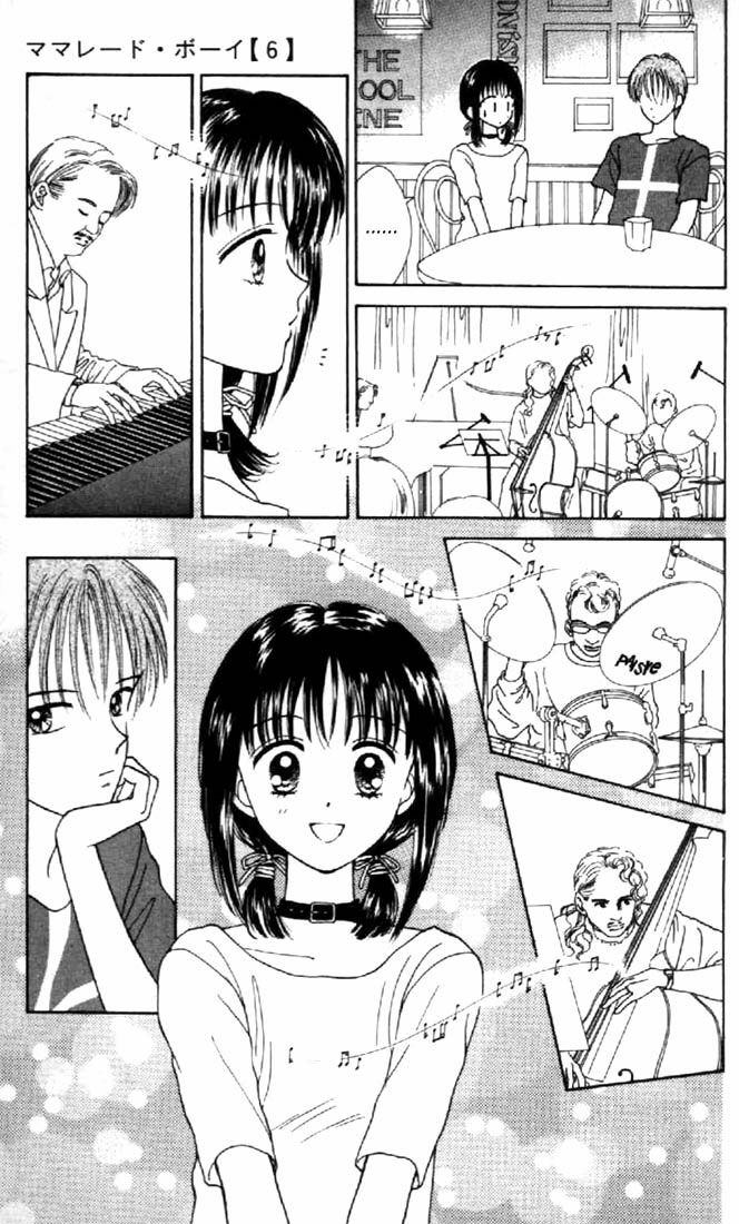 Marmalade Boy: Chapter 26