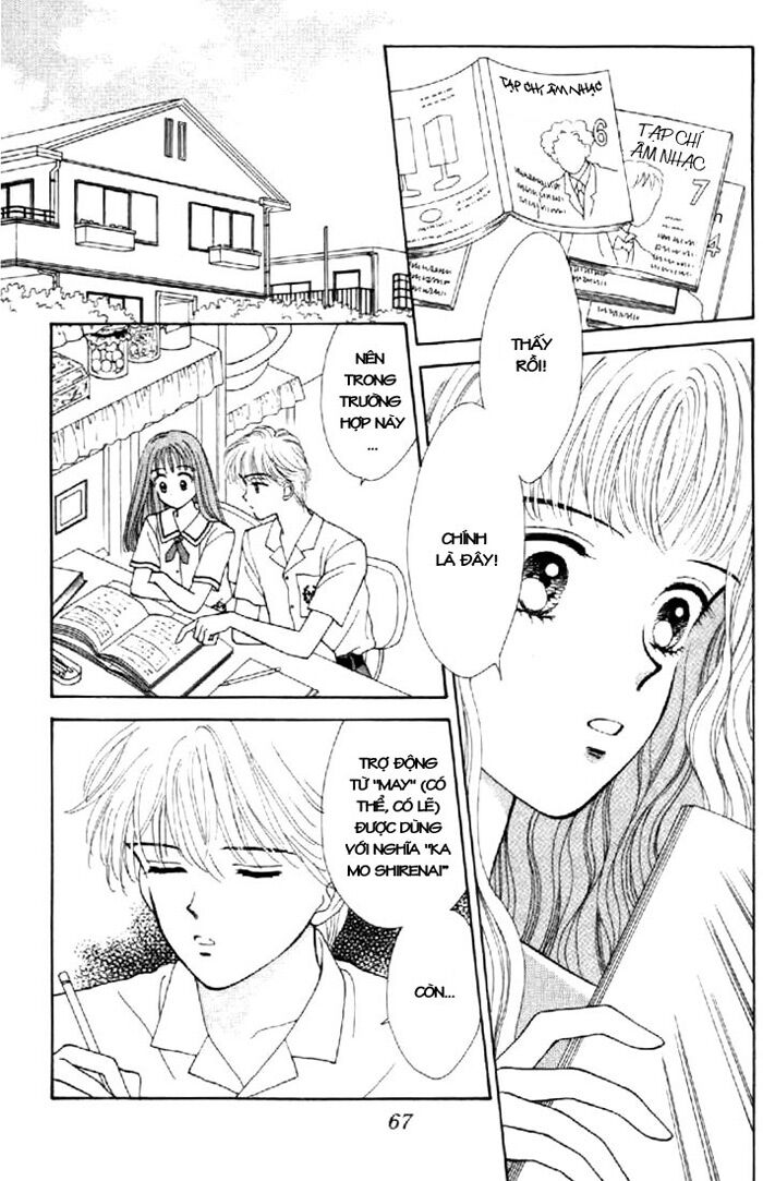 Marmalade Boy: Chapter 26