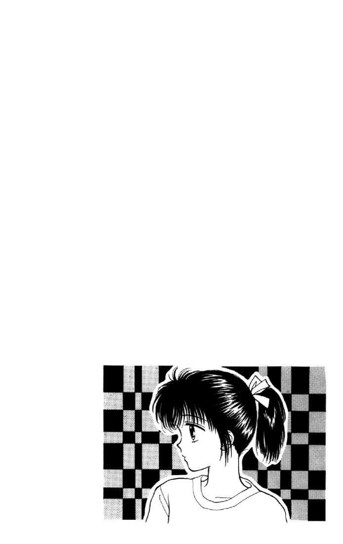 Marmalade Boy: Chapter 3