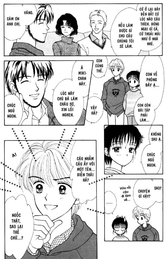 Marmalade Boy: Chapter 31