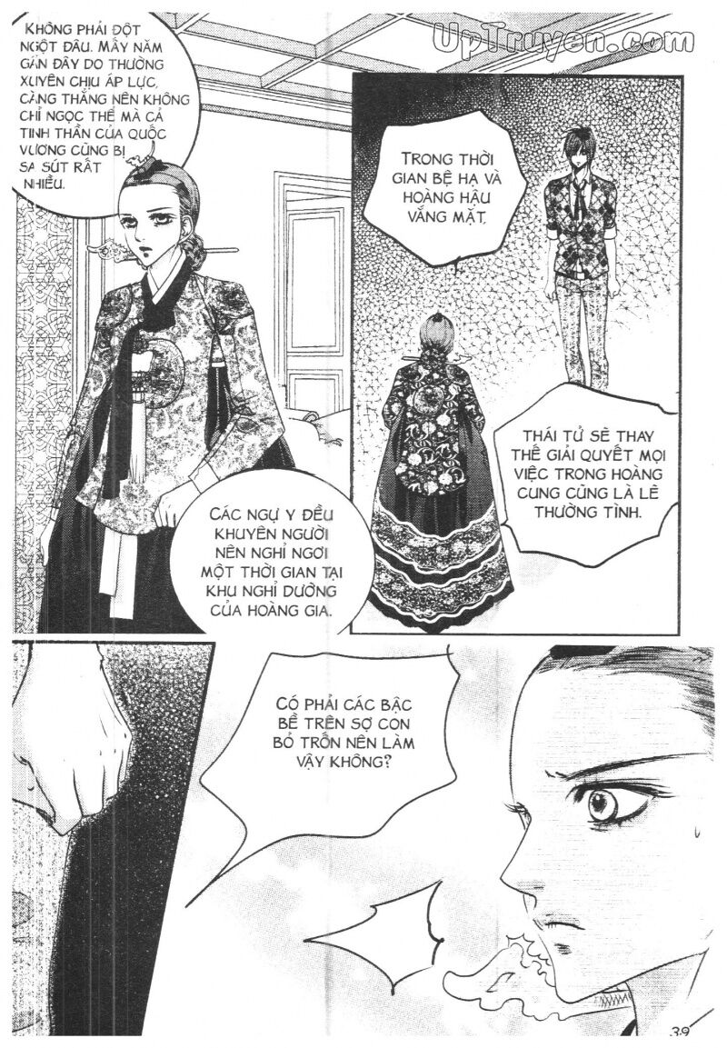 Hoàng Cung: Chapter 26