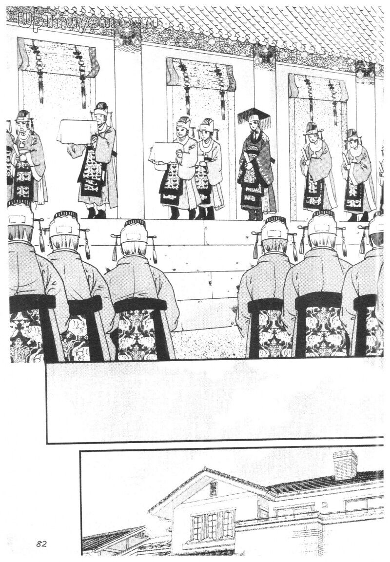 Hoàng Cung: Chapter 26