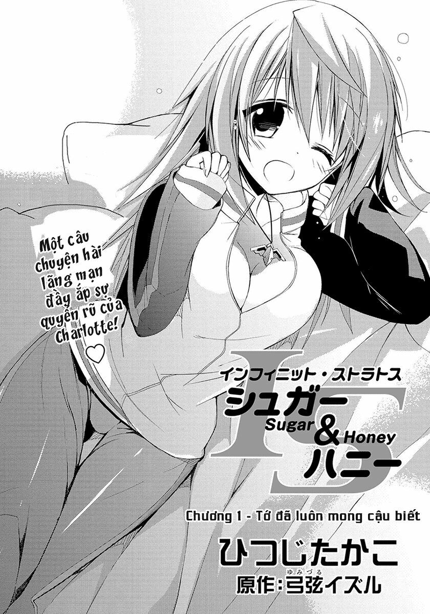Infinite Stratos - Sugar & Honey: Chapter 1