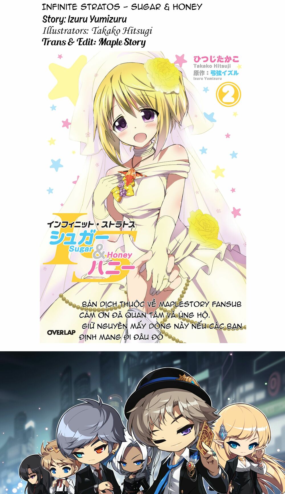 Infinite Stratos - Sugar & Honey: Chapter 10