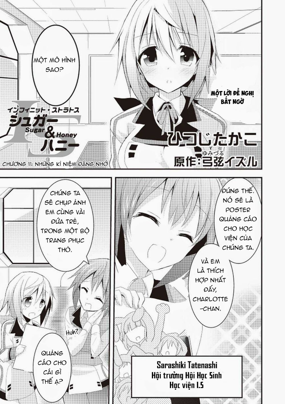 Infinite Stratos - Sugar & Honey: Chapter 11