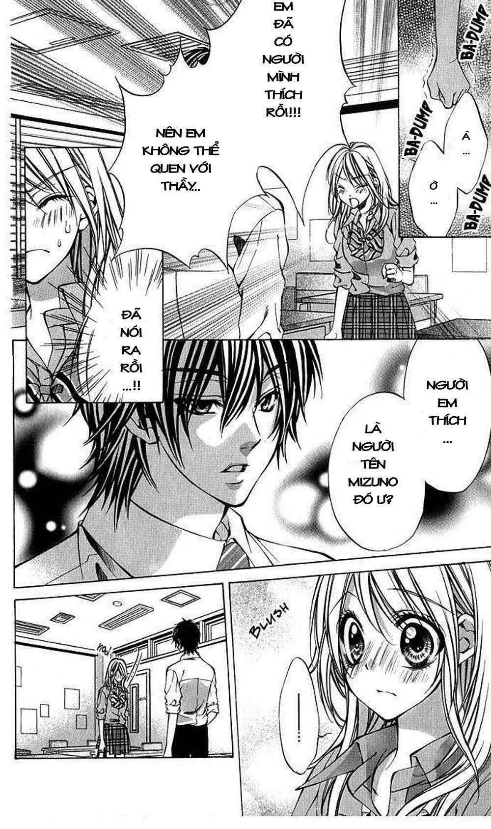Secret Kiss: Chapter 1