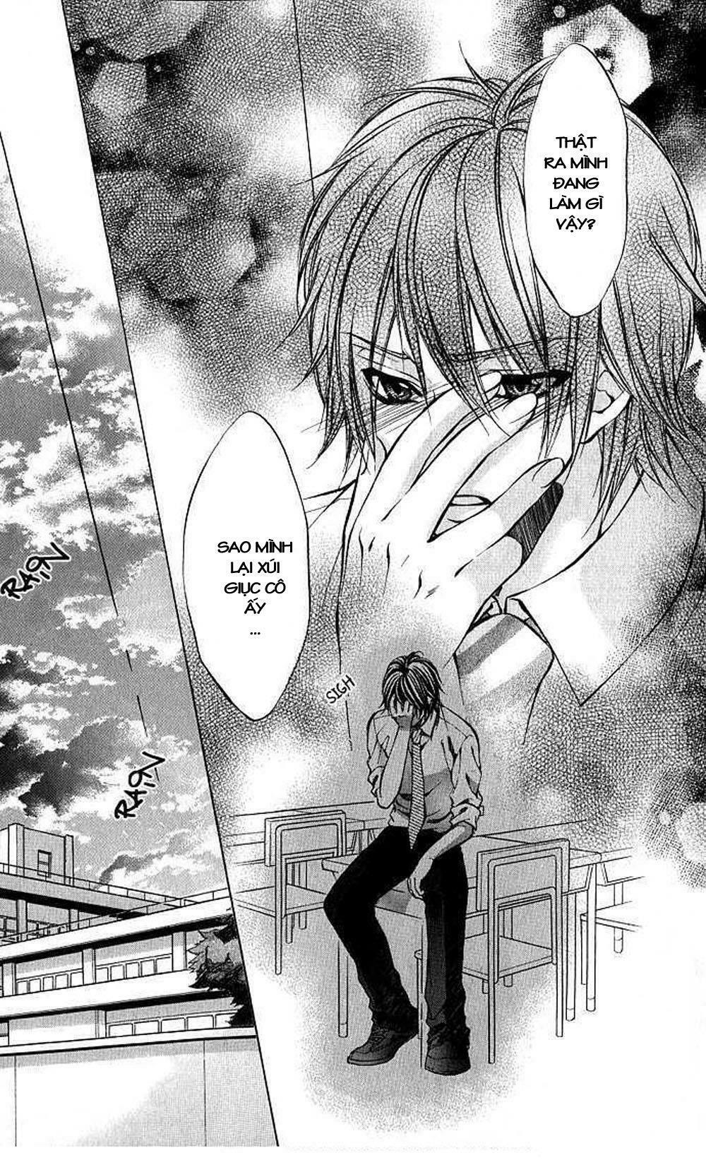 Secret Kiss: Chapter 1