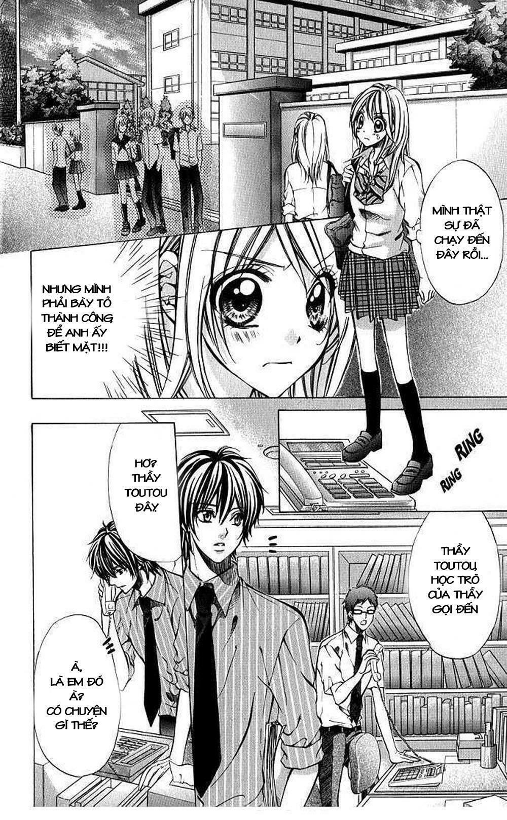 Secret Kiss: Chapter 1
