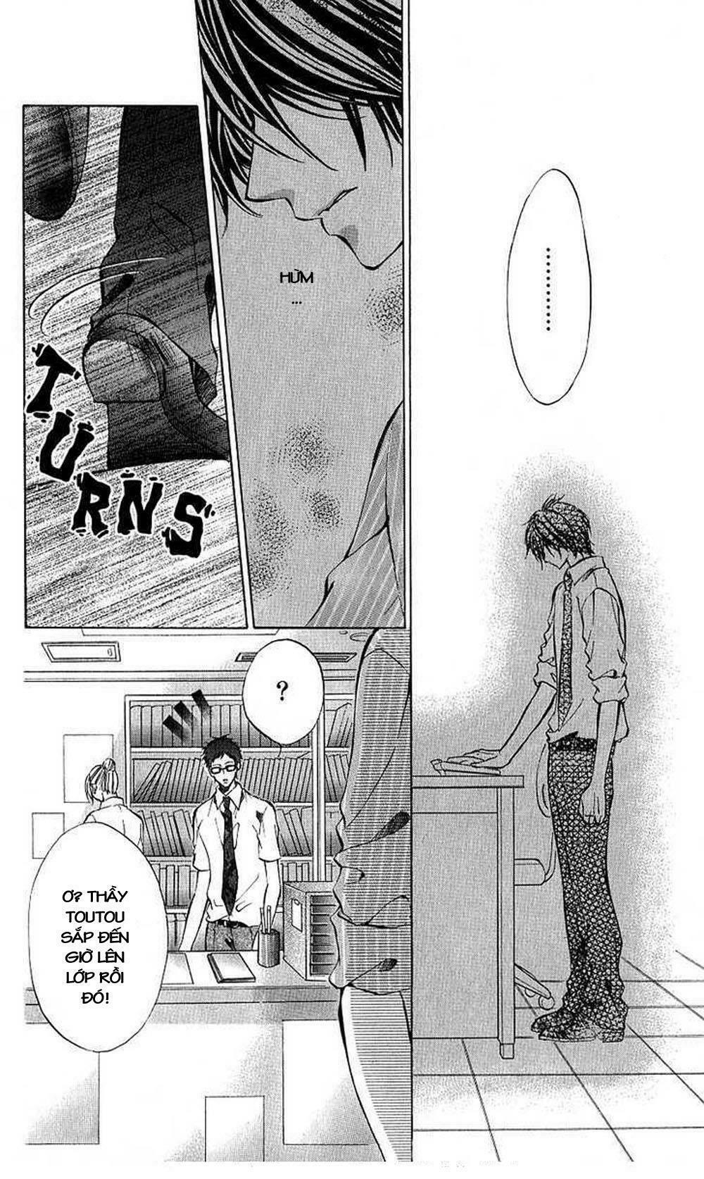 Secret Kiss: Chapter 1
