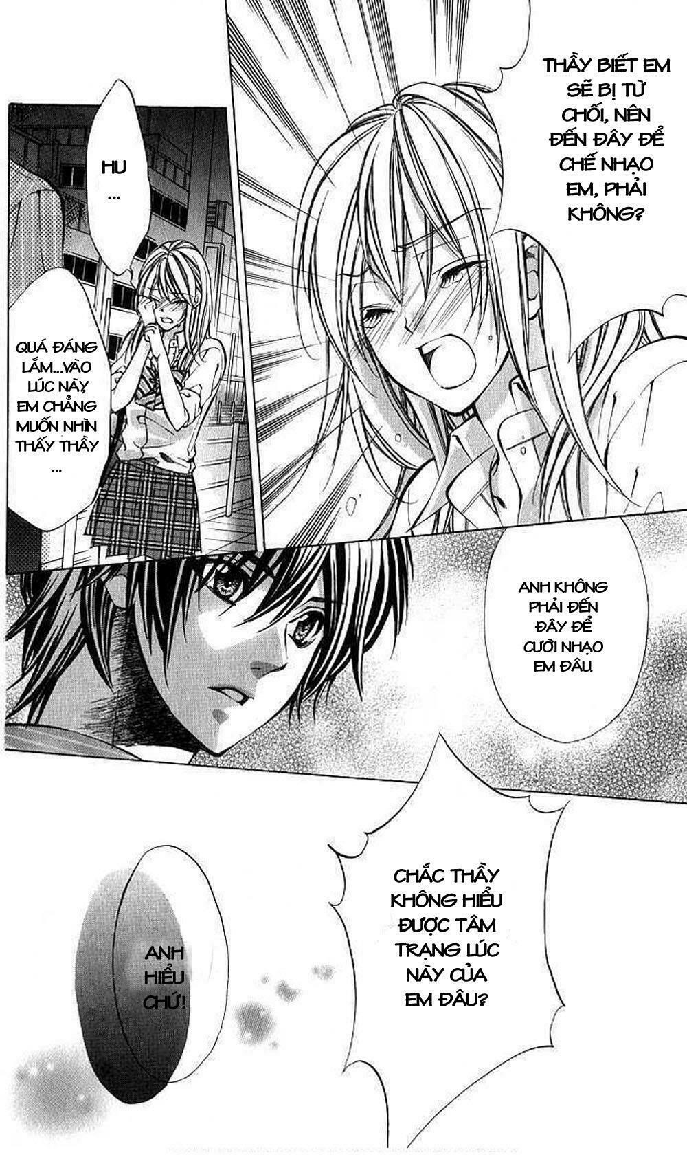 Secret Kiss: Chapter 1