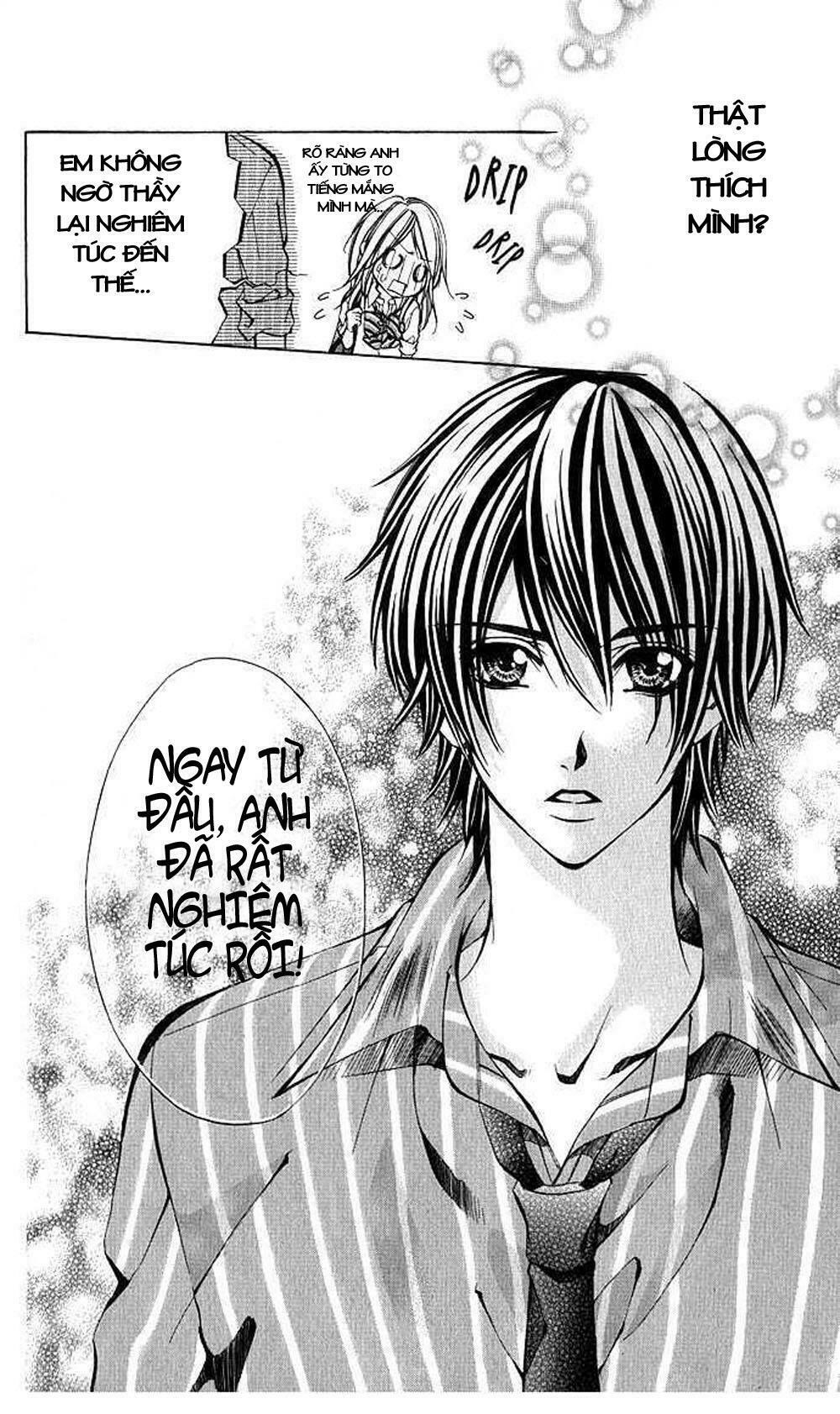 Secret Kiss: Chapter 1