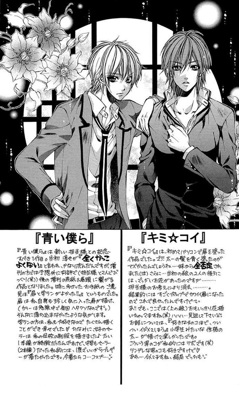 Secret Kiss: Chapter 3