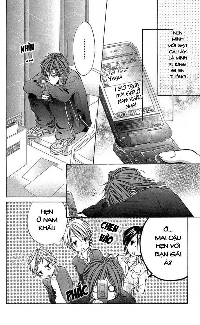 Secret Kiss: Chapter 4: - Aoi Bokura