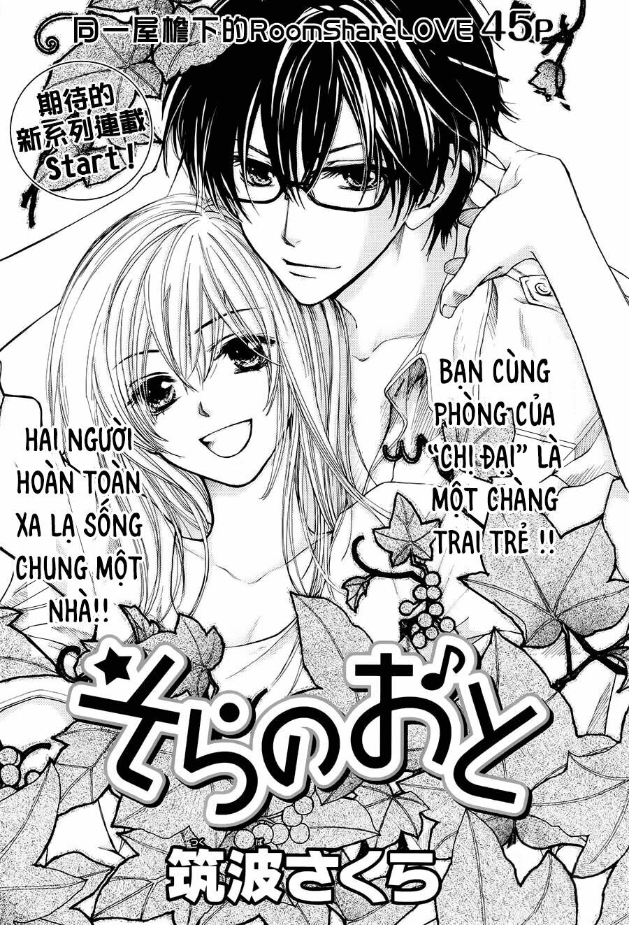 Bạn cùng phòng của tôi là một chàng trai trẻ: Chapter 1