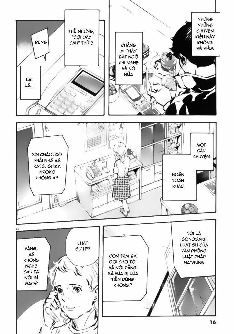 Shin Kurosagi - Con Diệc Đen 2: Chapter 1