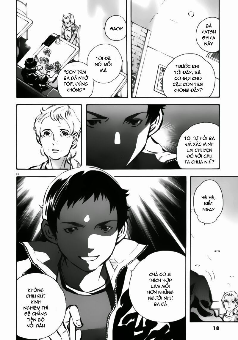 Shin Kurosagi - Con Diệc Đen 2: Chapter 1