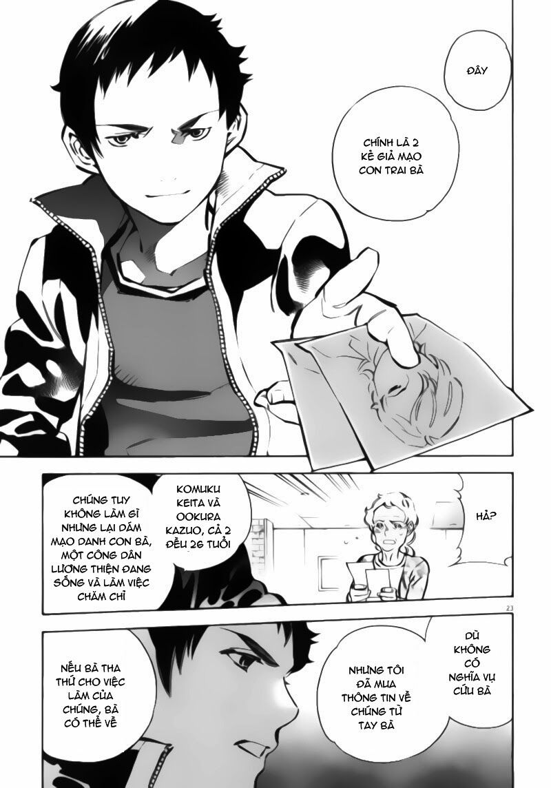 Shin Kurosagi - Con Diệc Đen 2: Chapter 1
