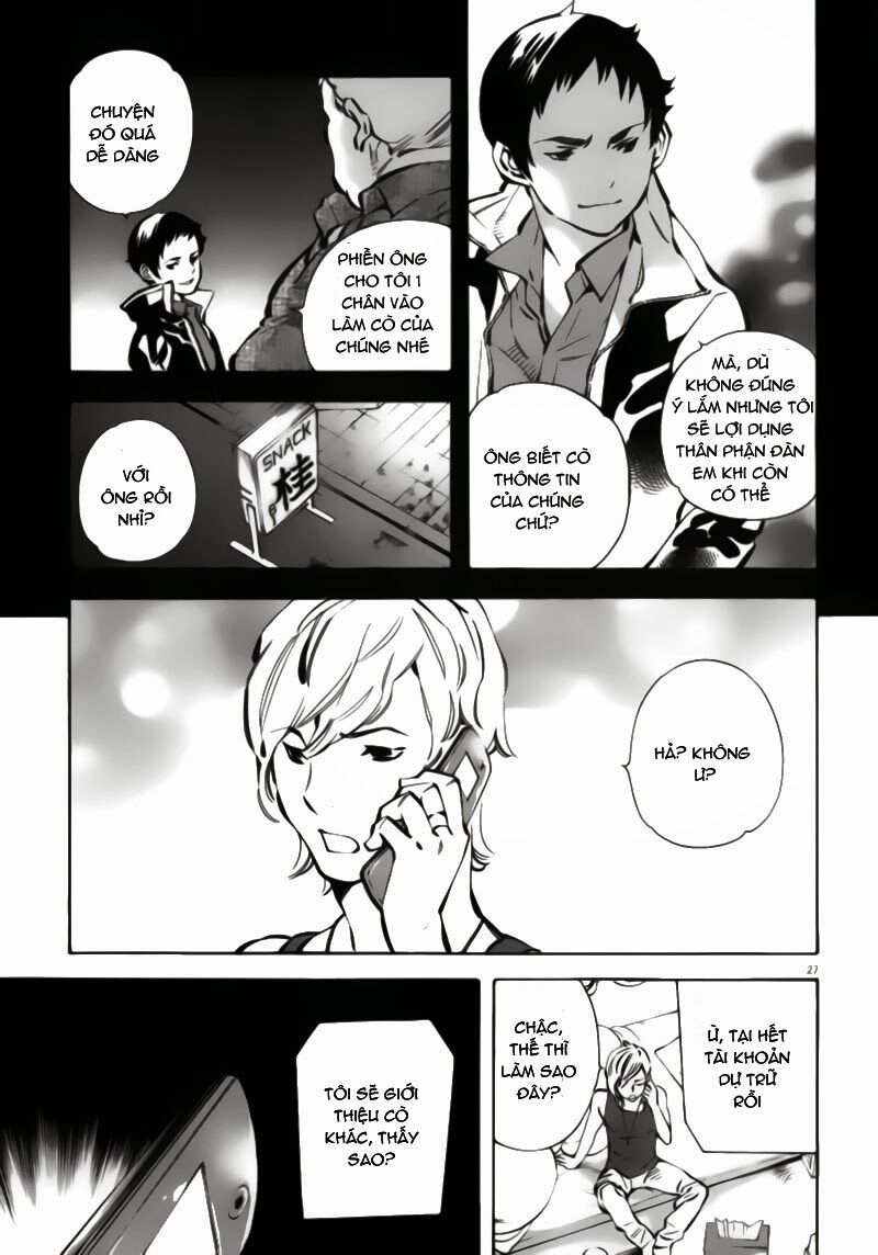 Shin Kurosagi - Con Diệc Đen 2: Chapter 1