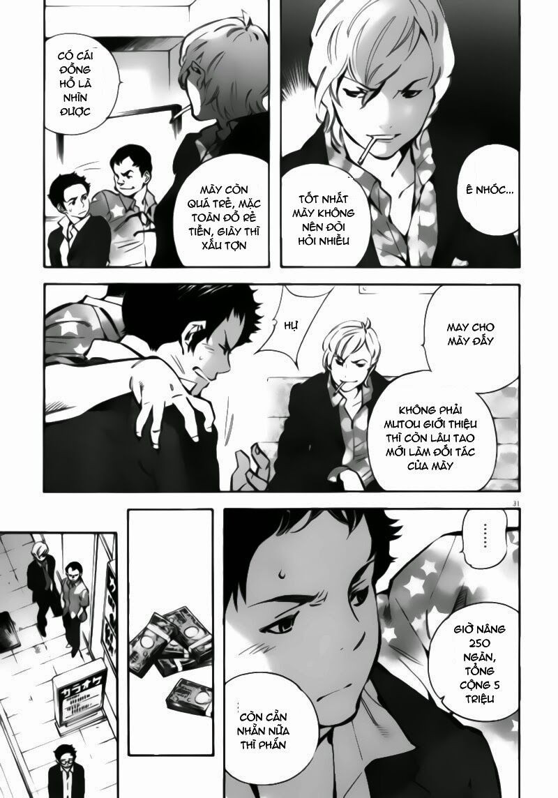 Shin Kurosagi - Con Diệc Đen 2: Chapter 1