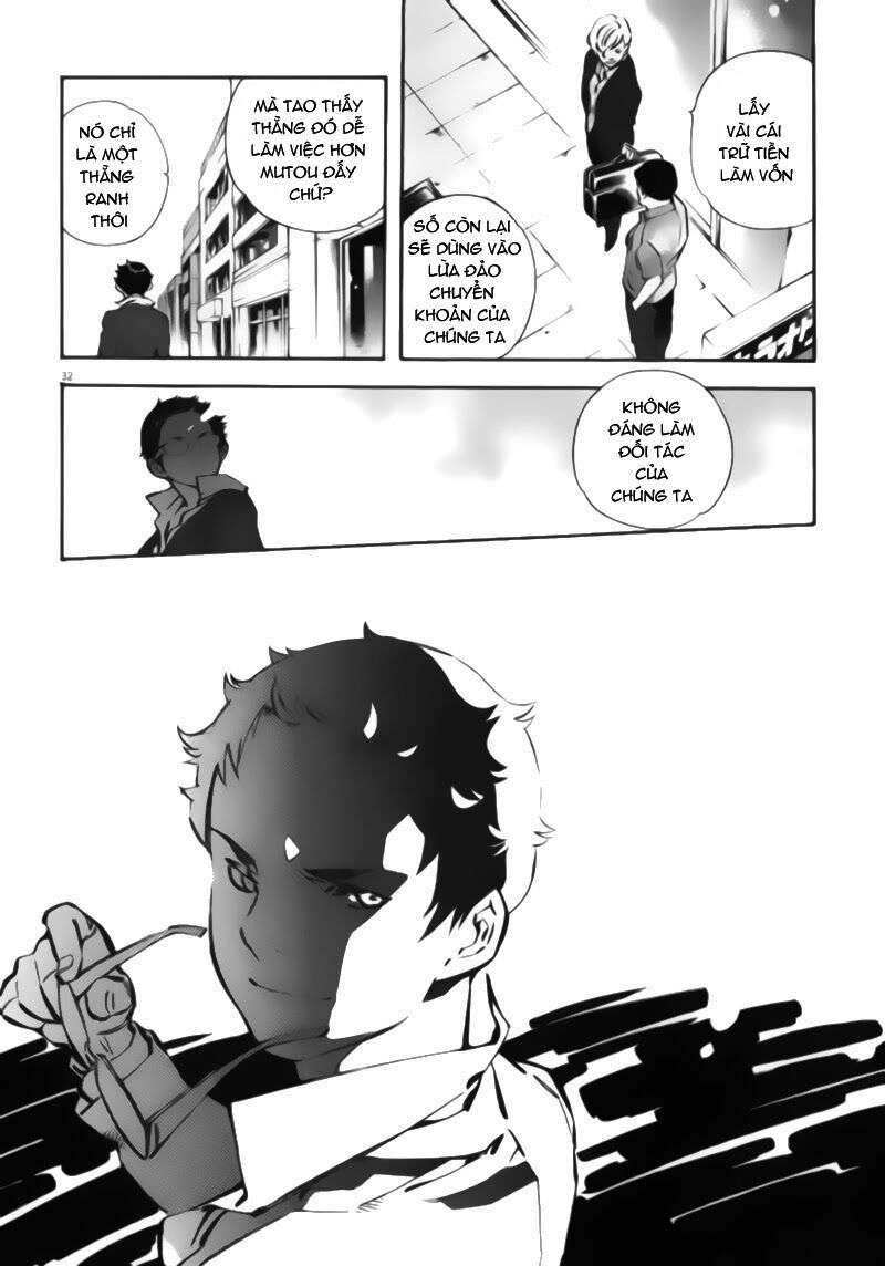 Shin Kurosagi - Con Diệc Đen 2: Chapter 1