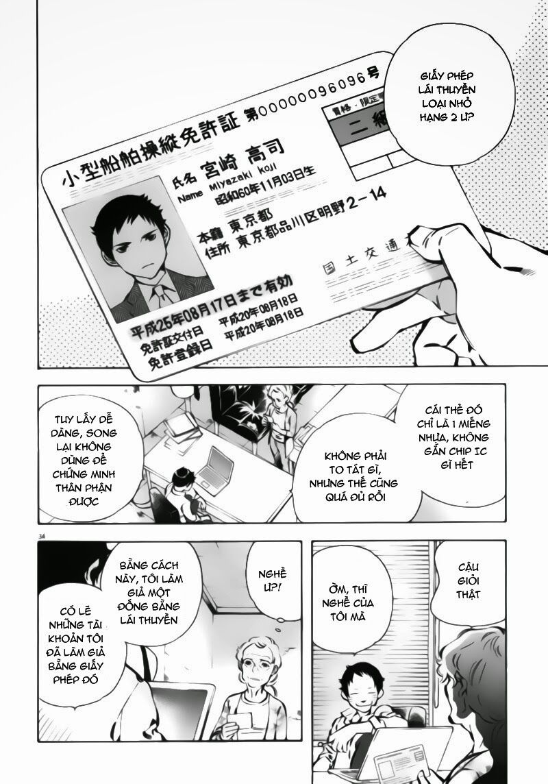 Shin Kurosagi - Con Diệc Đen 2: Chapter 1