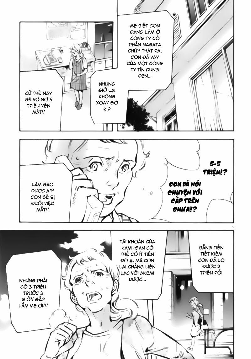 Shin Kurosagi - Con Diệc Đen 2: Chapter 1