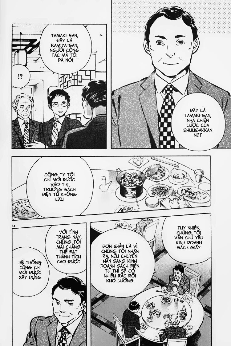 Shin Kurosagi - Con Diệc Đen 2: Chapter 103