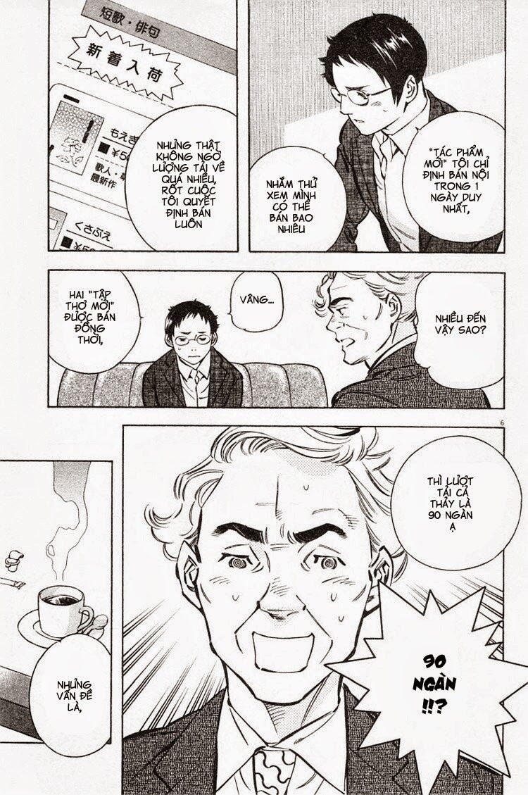 Shin Kurosagi - Con Diệc Đen 2: Chapter 104