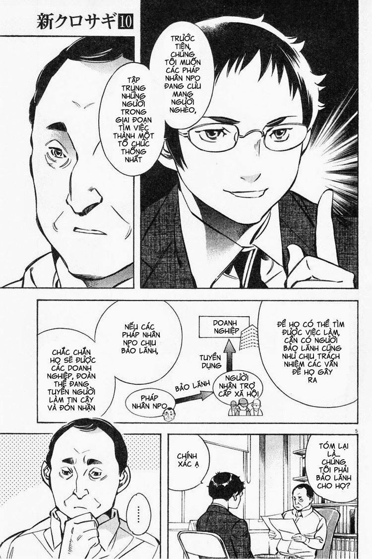 Shin Kurosagi - Con Diệc Đen 2: Chapter 109