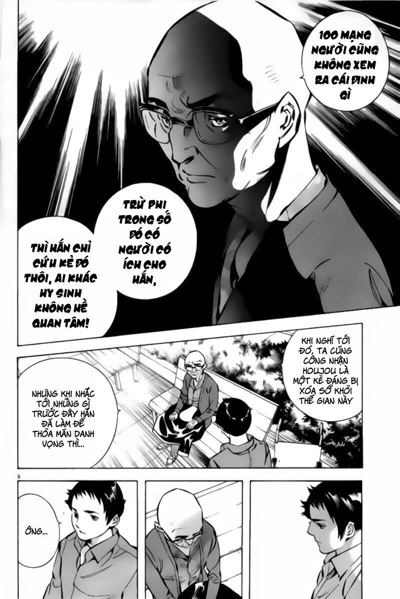 Shin Kurosagi - Con Diệc Đen 2: Chapter 111