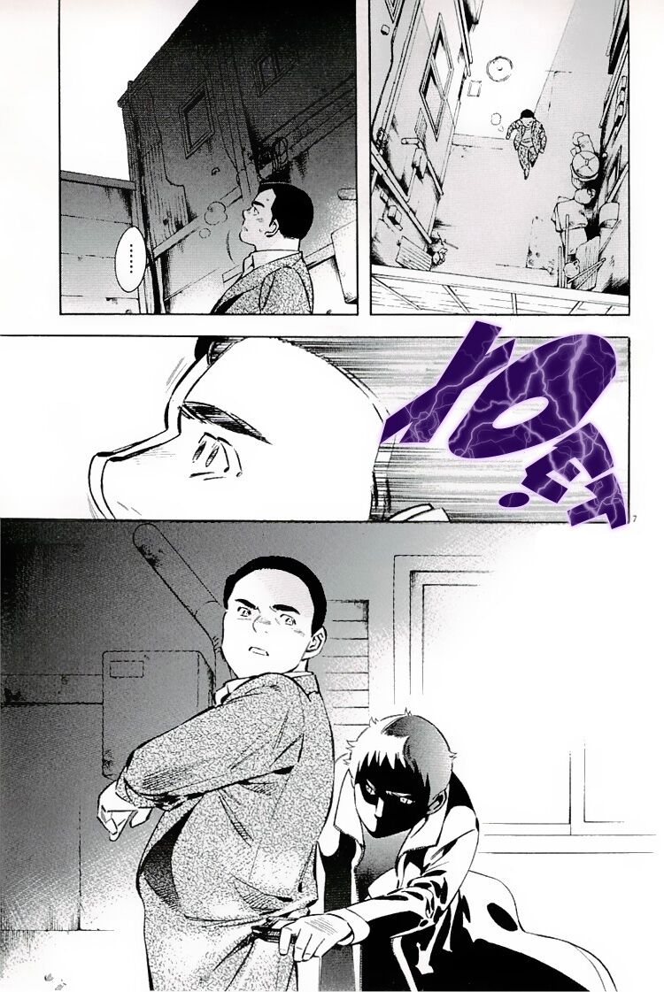 Shin Kurosagi - Con Diệc Đen 2: Chapter 126