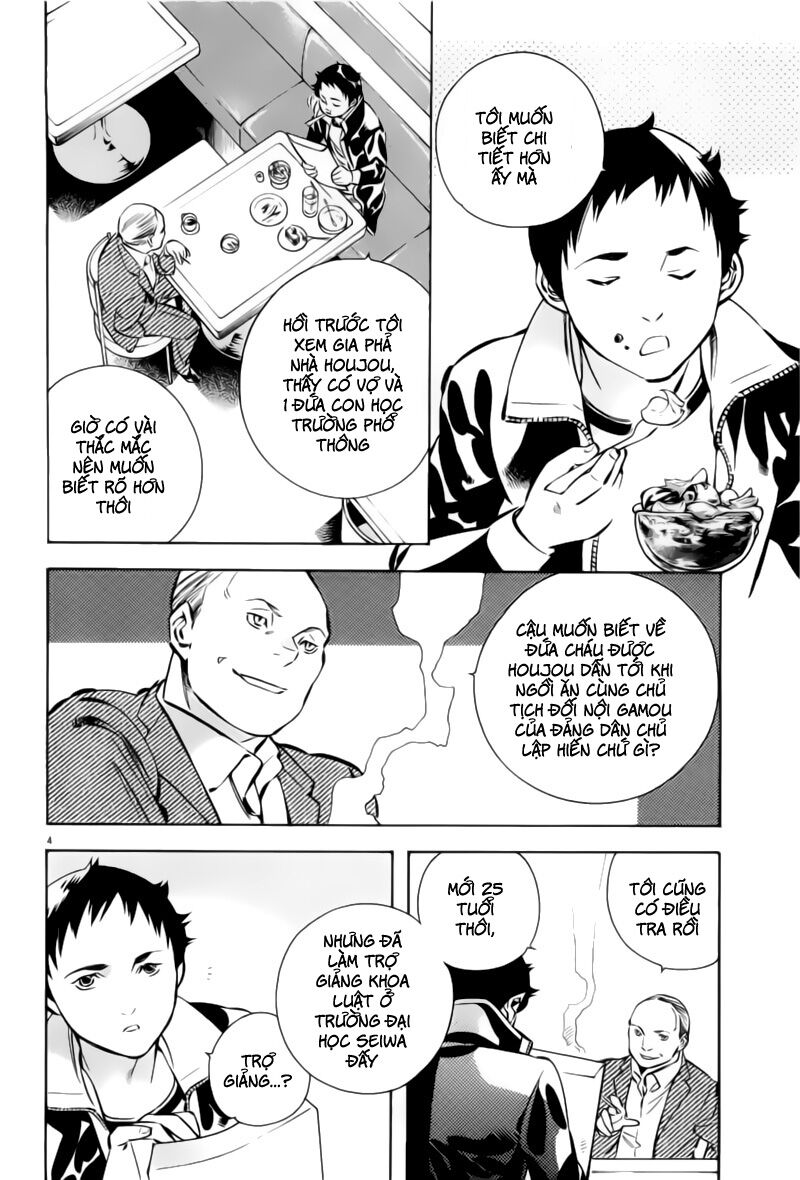 Shin Kurosagi - Con Diệc Đen 2: Chapter 139