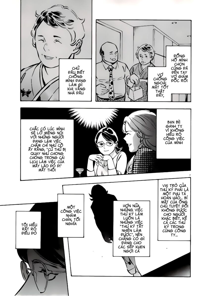 Shin Kurosagi - Con Diệc Đen 2: Chapter 147