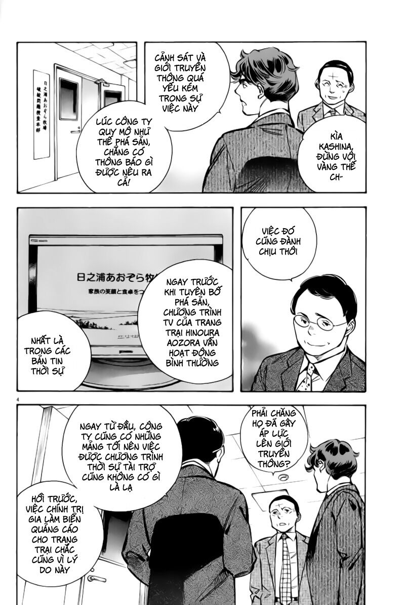 Shin Kurosagi - Con Diệc Đen 2: Chapter 161