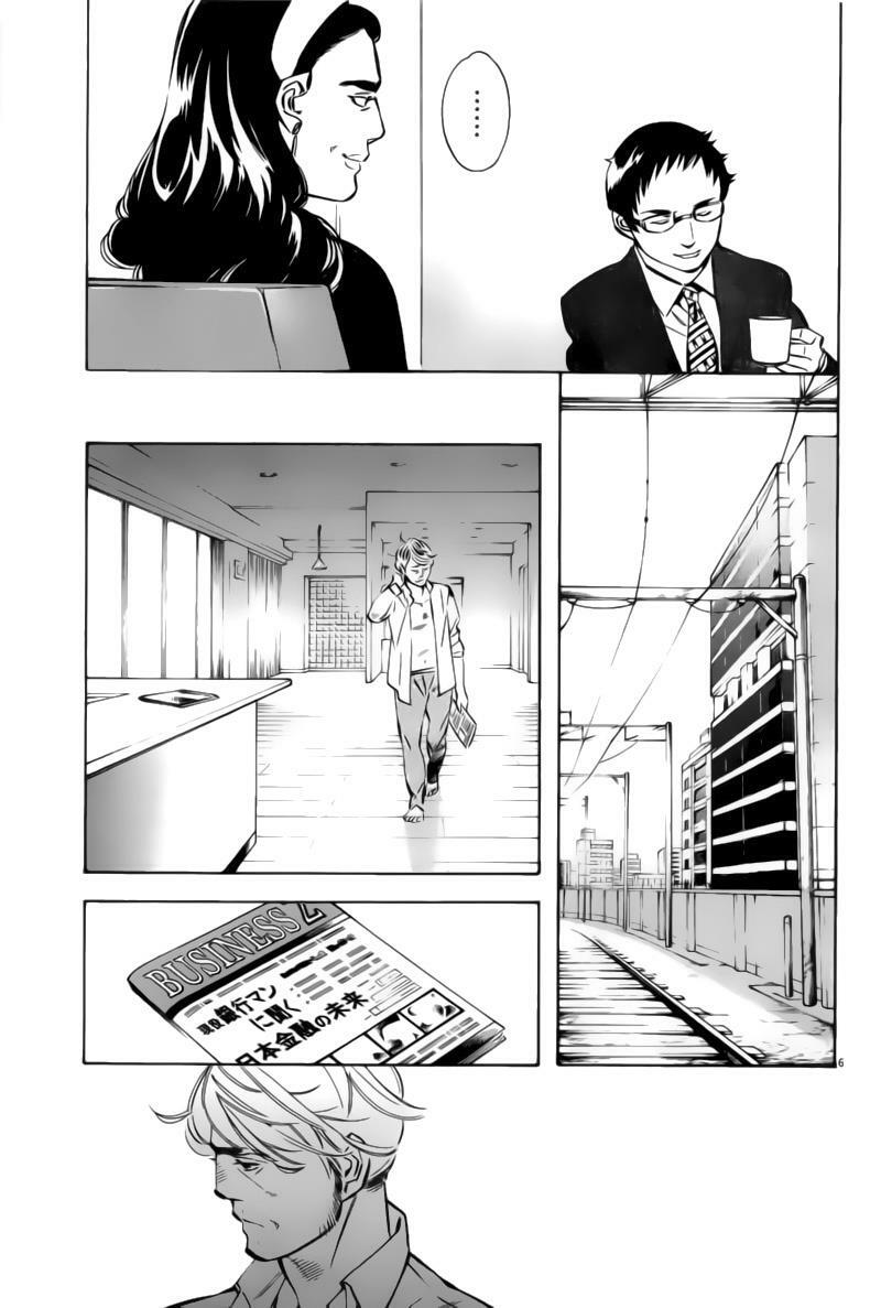 Shin Kurosagi - Con Diệc Đen 2: Chapter 170
