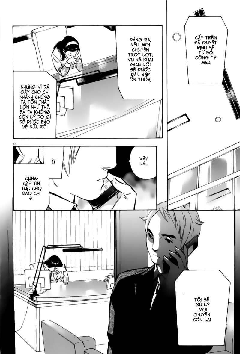Shin Kurosagi - Con Diệc Đen 2: Chapter 173
