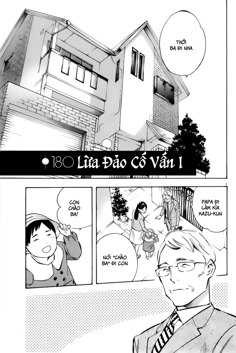 Shin Kurosagi - Con Diệc Đen 2: Chapter 180