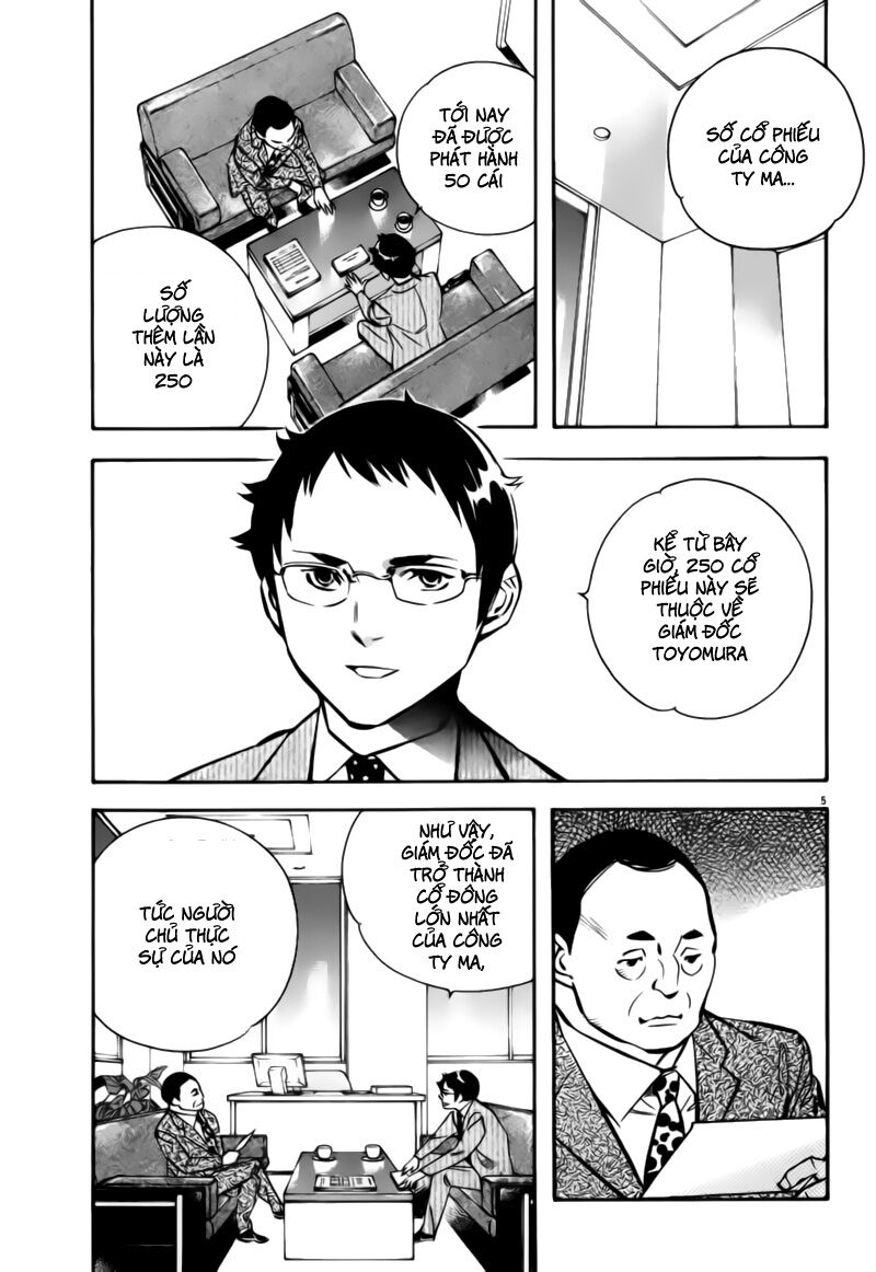 Shin Kurosagi - Con Diệc Đen 2: Chapter 193