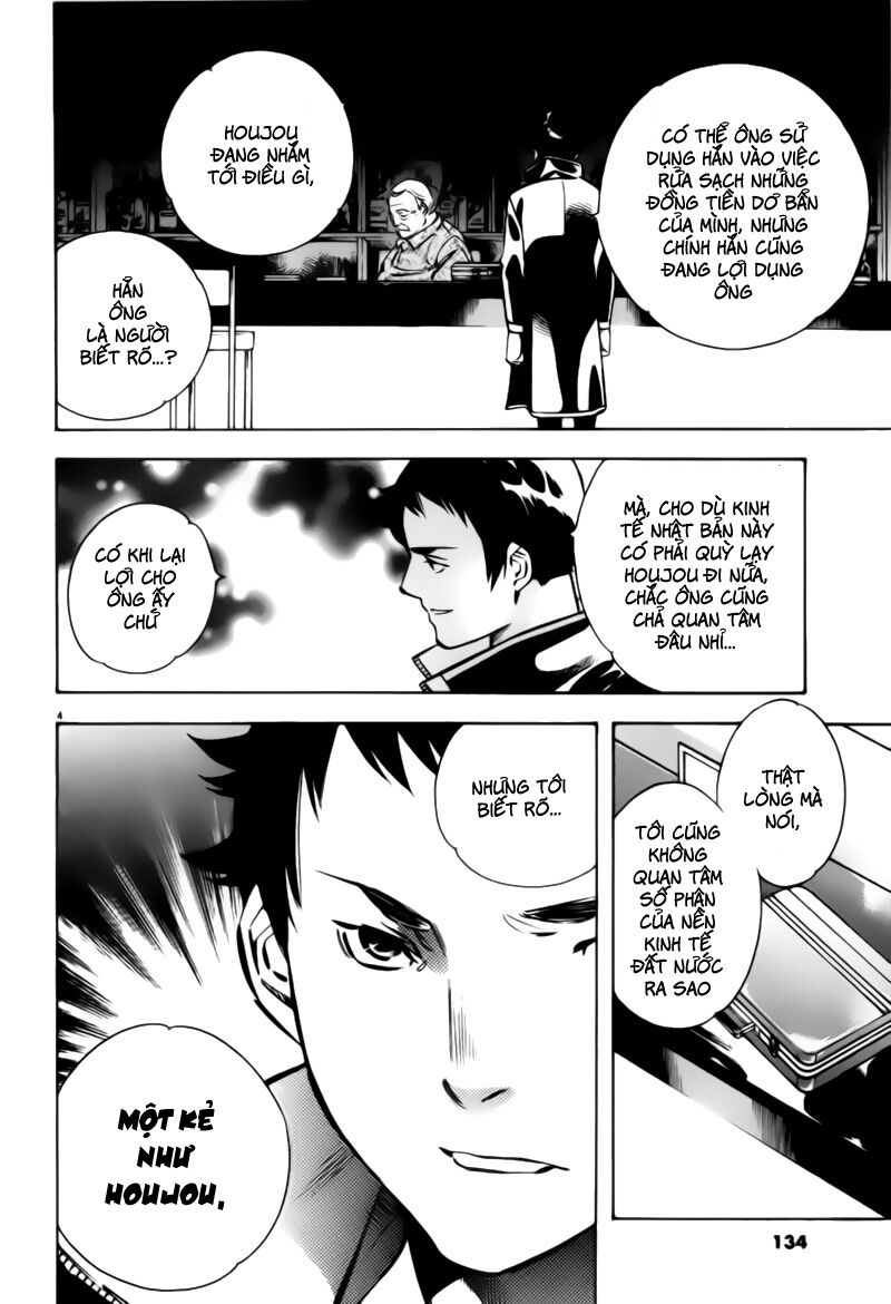 Shin Kurosagi - Con Diệc Đen 2: Chapter 194