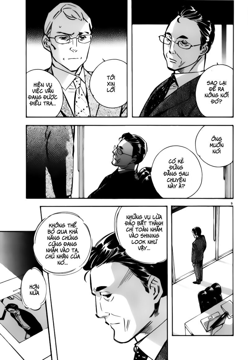 Shin Kurosagi - Con Diệc Đen 2: Chapter 195