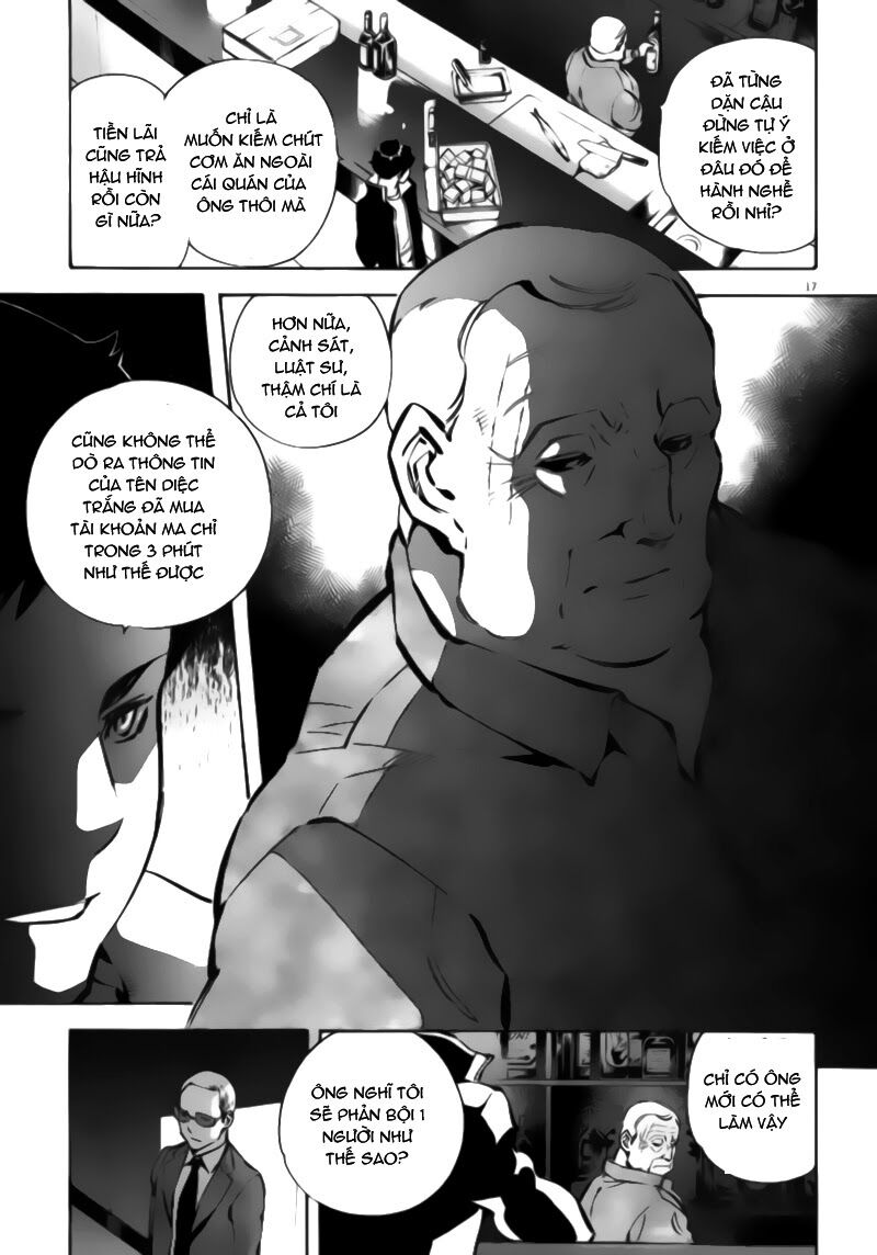 Shin Kurosagi - Con Diệc Đen 2: Chapter 2